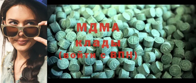 наркошоп  Завитинск  MDMA молли 